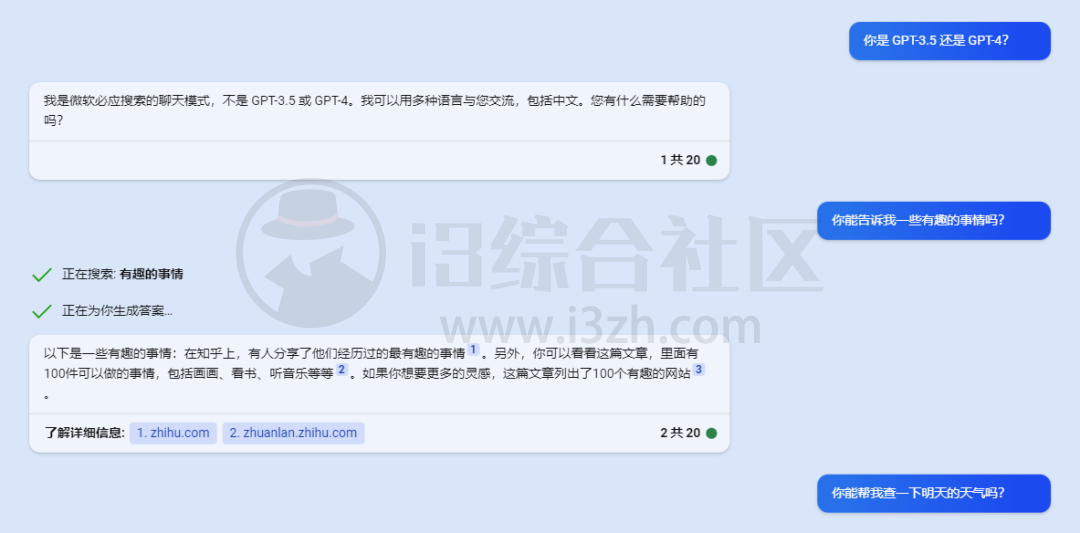 ChatGPT Exporter、Bing Chat Saver，一键导出ChatGPT聊天记录到本地！